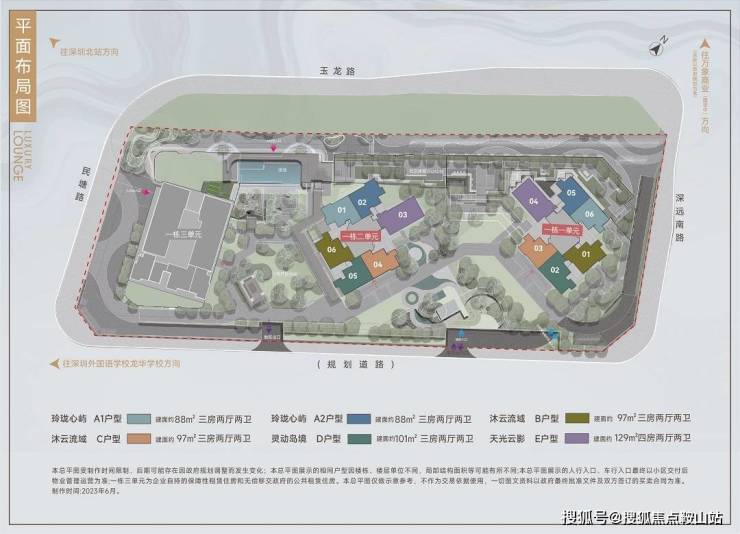 -欢迎您楼盘详情户型@售楼处电话〔中心〕-最新价格AG真人中海珑悦理(售楼处)首